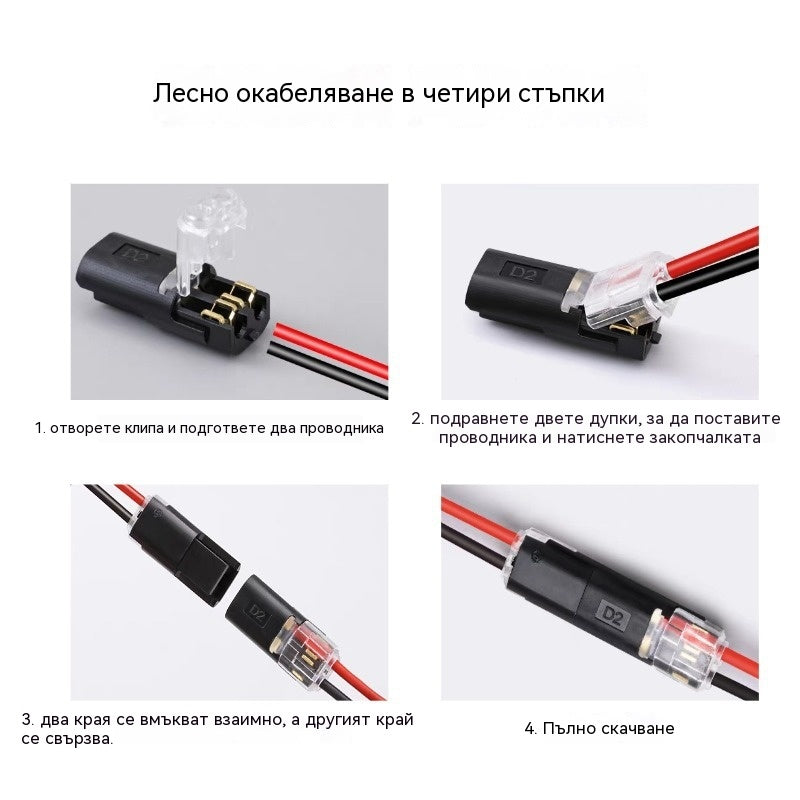 🥳2026 Най-продаван артикул🥳⏰ 【50 броя】Двужилен конектор със заключваща се катарама, 50% отстъпка! Предпазителна заключваща се катарама, противоплъзгаща се⚡️