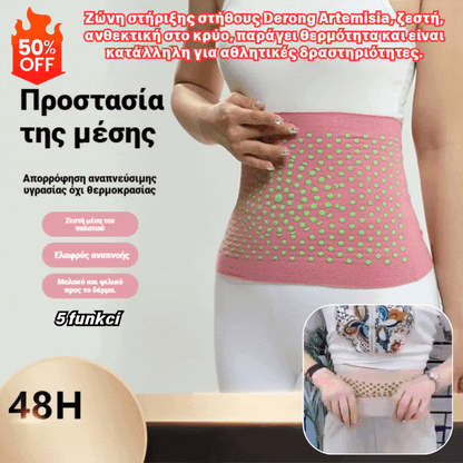 🔥Kupte 1 a dostanete 1 zdarma🔥【40-105 KG】Podpůrný hrudní pás Derong Artemisia, teplý, odolný proti chladu, vytváří teplo a je vhodný pro sportovní aktivity.