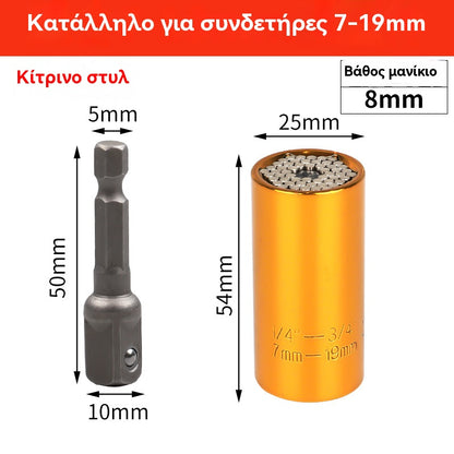 🔧🔥 Špeciálna ponuka 【Kúpte 1 a dostanete 1 zadarmo】🔧Univerzálna magická objímka, sada multifunkčných objímok, vhodná pre elektrické vŕtačky.