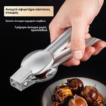 🌰[Kupte 1 Získejte 1 zdarma] 2 kusy za 22 eur--Otvírač na kaštany pro domácnost, snadné otevření jedním stiskem bez zranění rukou!