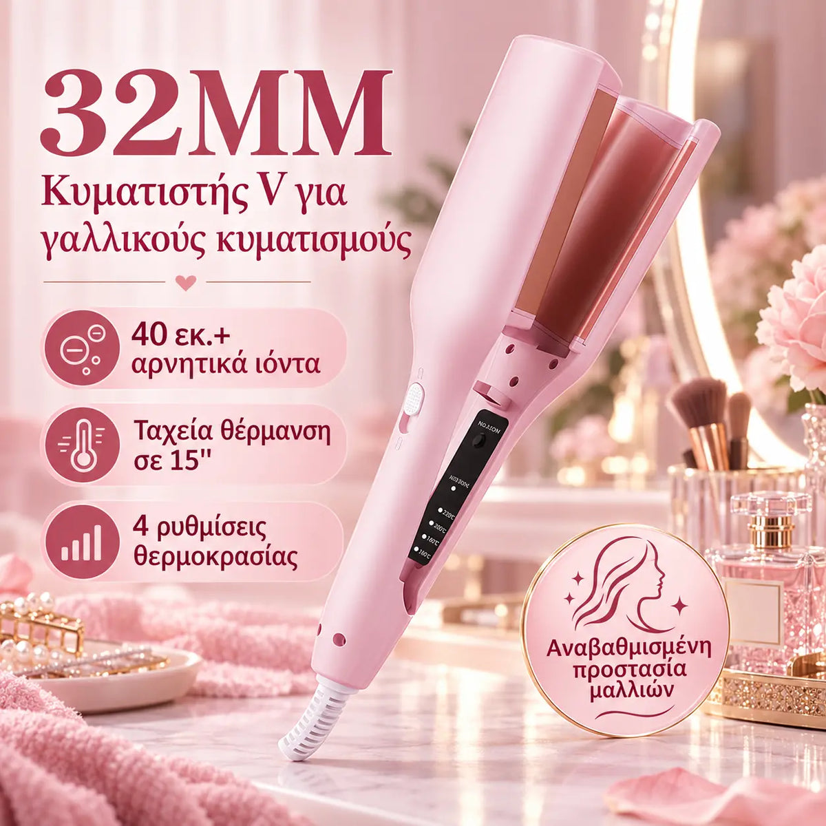 💈1 darab 11500 Ft 💐💁‍♀️ Hajhullámosító – Szalonminőségű fény és hővédelem ✨