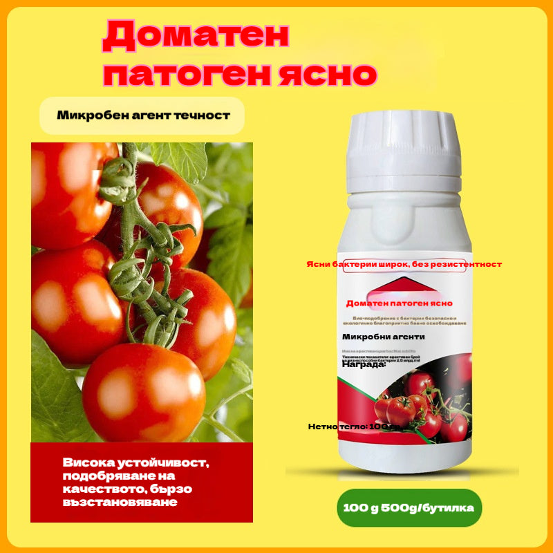 🍅🍎🍓🍓 Разтворът с хранителни вещества за растения насърчава уголемяването на плодовете, увеличава сладостта и увеличава добива.