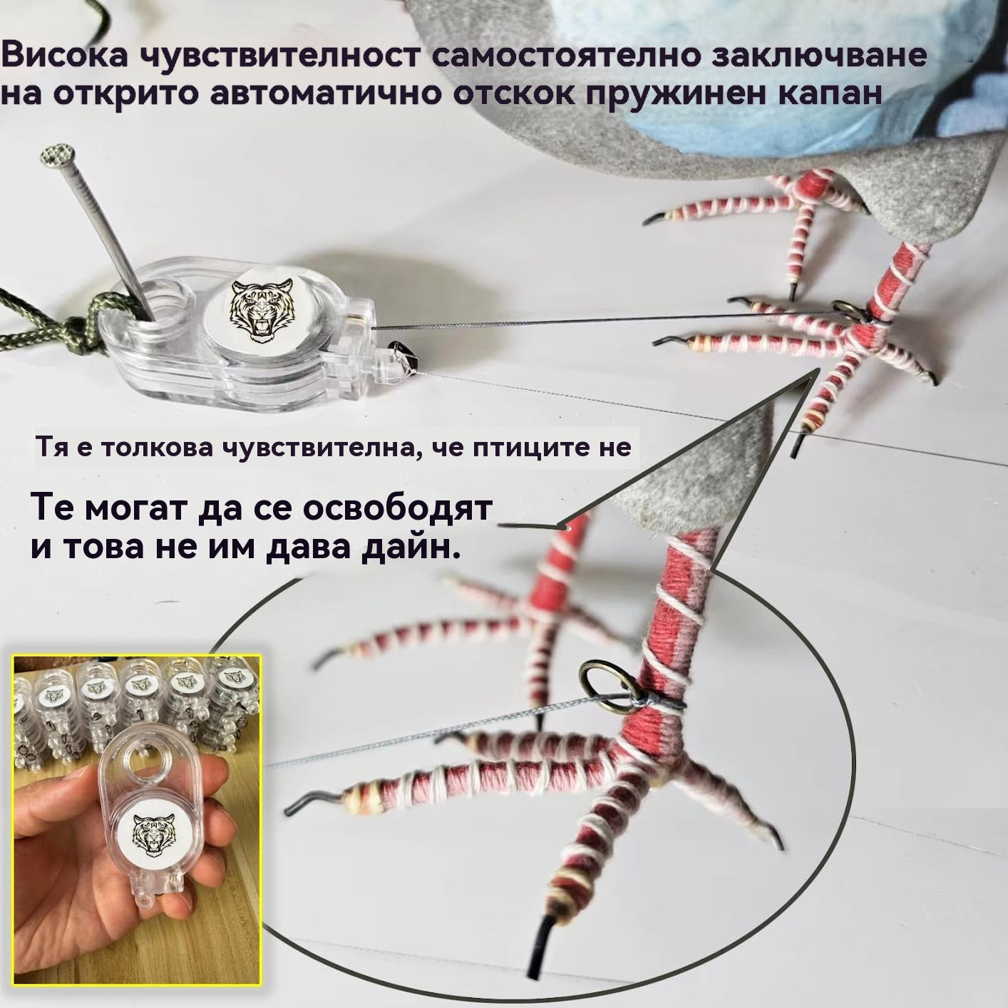 🐓🐦🔥【1 комплект от 4 части】Външен пружинен капан, самозаключващ се капан с висока чувствителност