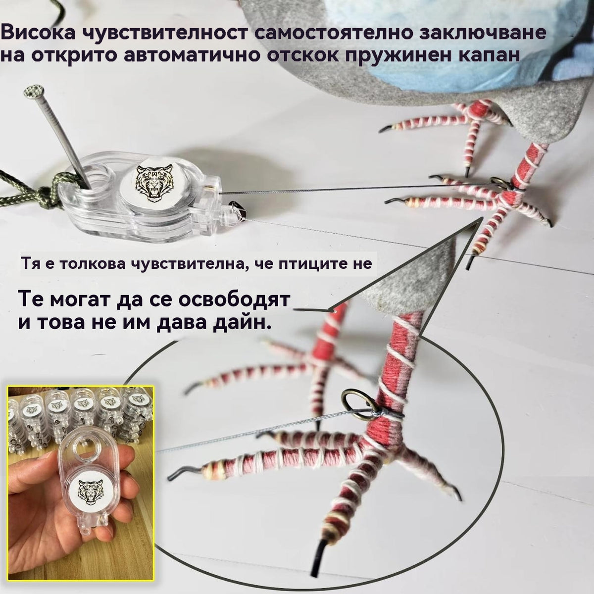 🐓🐦🔥【1 комплект от 4 части】Външен пружинен капан, самозаключващ се капан с висока чувствителност