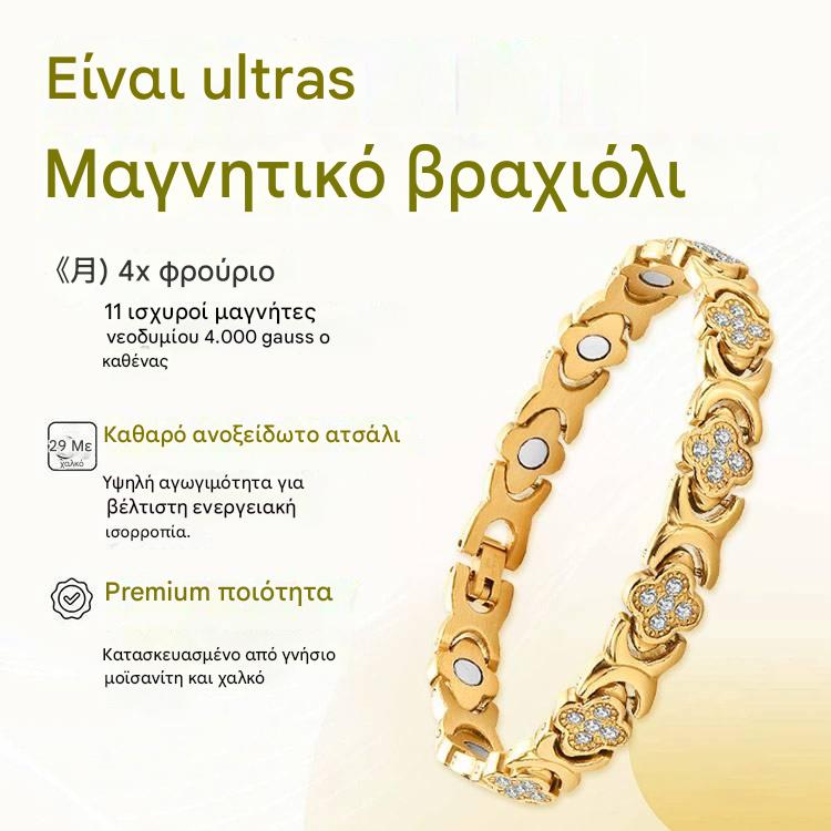💎Magnetický náramok Clover Diamond - Objavte svoje tajomstvo pre úľavu od stresu, magnetické zlepšenie pohody