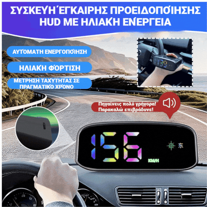 🚗🔥χρονικά περιορισμένη ειδική προσφορά🔥Ηλιακή οθόνη για ταχύμετρο αυτοκινήτου！！！