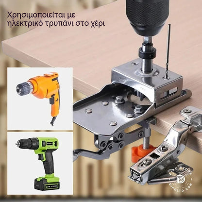 🔧Εντοπιστής οπών μεντεσέ από ανοξείδωτο ατσάλι, ρυθμιζόμενος γρήγορος σφιγκτήρας άκρων, εργαλείο διάτρησης μεντεσέ πόρτας ντουλάπας ξυλουργικής