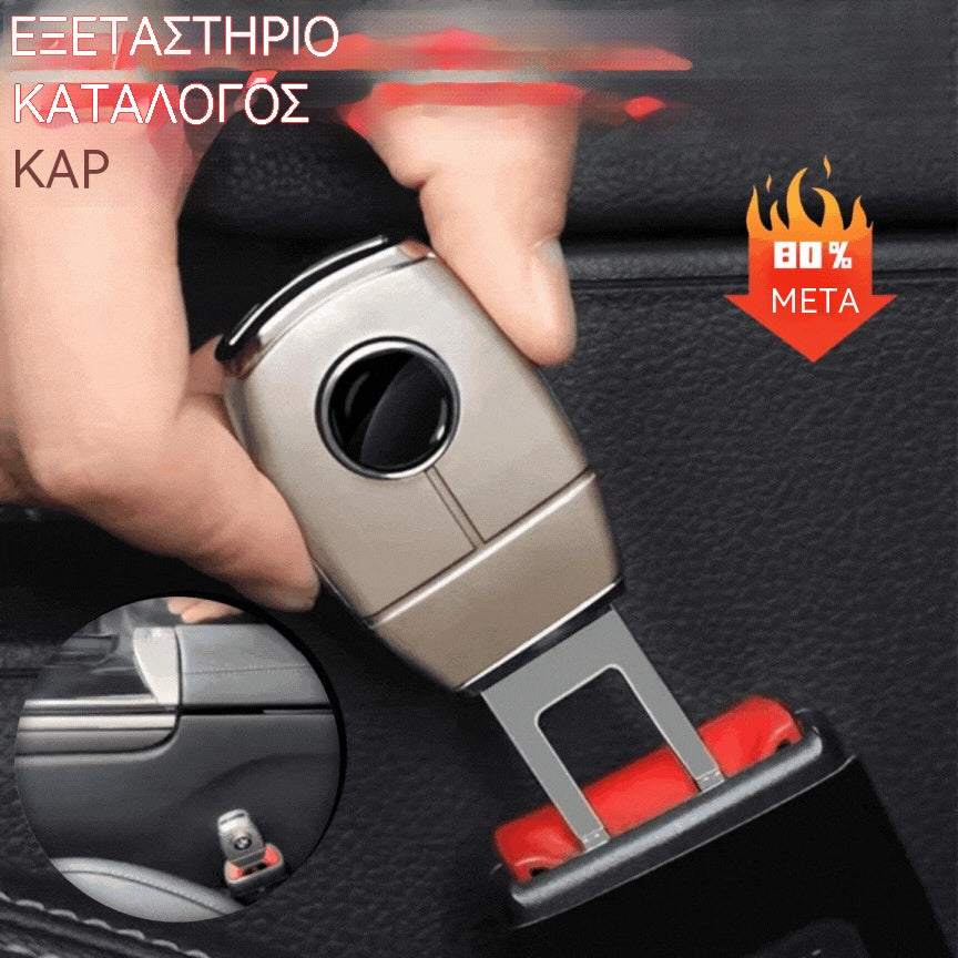 💥💥【Kúpte 1, získajte 1 zadarmo】2 kusy 23 eur🚗👍Kovové predĺženie bezpečnostného pásu do auta