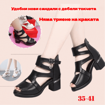 🥰Най-ниска цена за ограничен период от време✨✨【35-41】👠Нови летни сандали с дебели токчета и отворена рибена уста