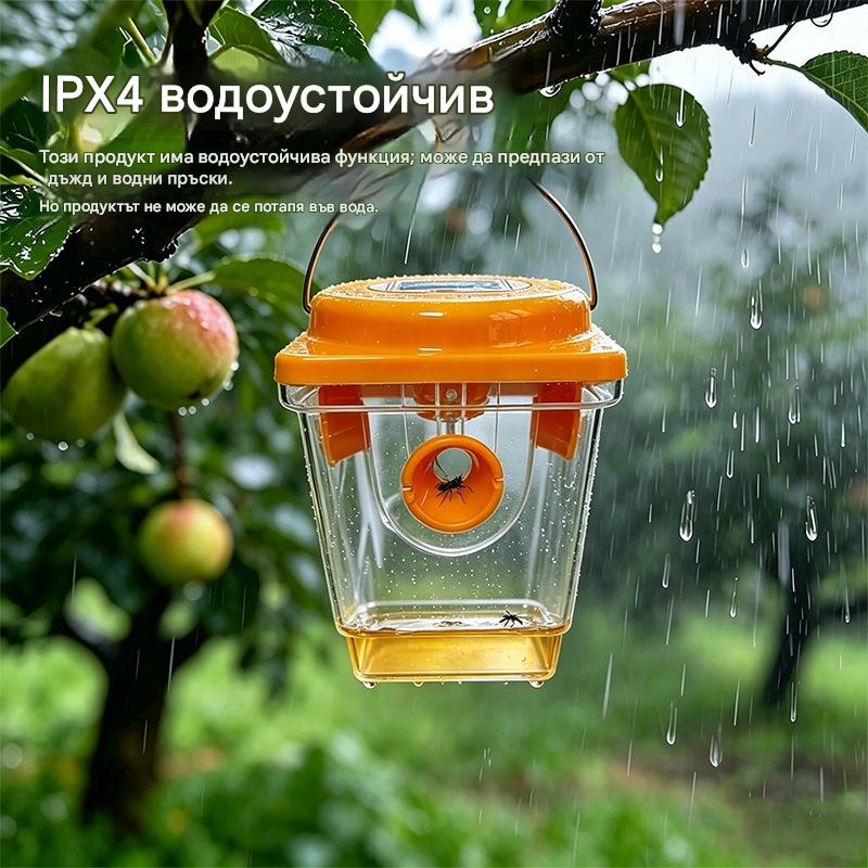 🐝☀️ Капан за оси със слънчева енергия за терасата и градината 🔋🌿 - ефективен, презареждаем и устойчив на атмосферни влияния - без химикали, до 500 м² - спестете сега!