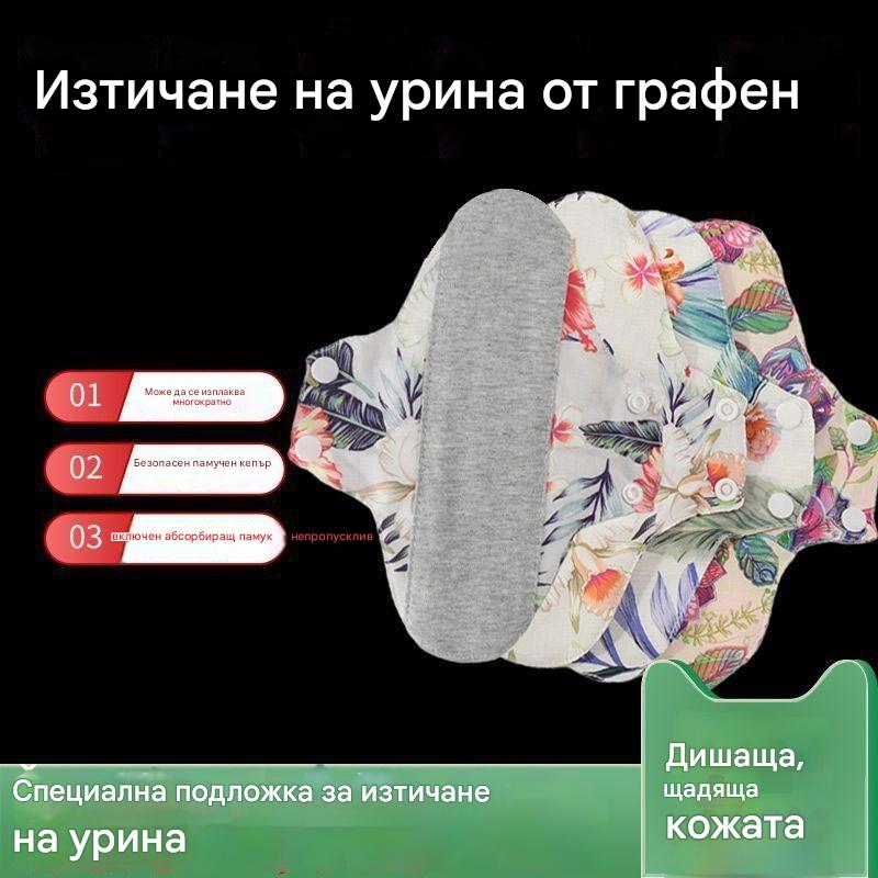 💟💟30%OFF🔥【Купете 4, вземете 4 безплатно】Перещ се антибактериален памучен тампон от графен