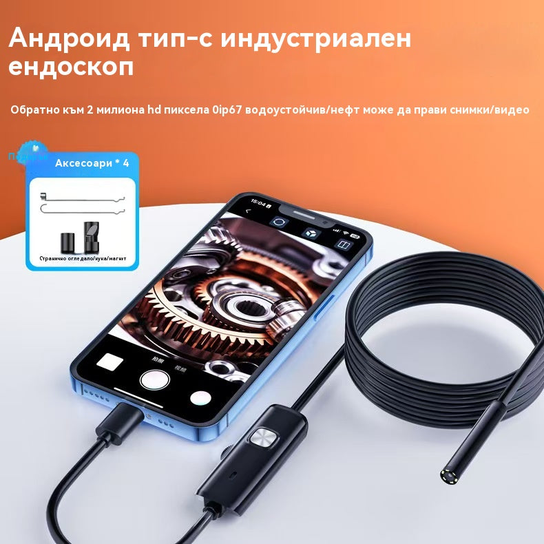 Нов 7-милиметров индустриален ендоскоп с директно свързване на камера тип C към телефони с Android (водоустойчив ендоскоп).