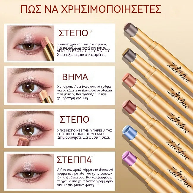 🏳️‍🌈👁️Farebná tyčinka na očné tiene - Hladká textúra pre očarujúci očný make-up