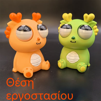🔥Hity prodejů🔥Hračka na úlevu od stresu Pop-Eyed Dragon - Stlačitelná figurka draka s vyvalenýma očima