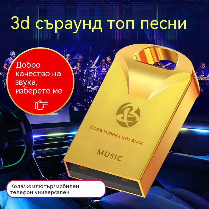 🔥🔥【32 GB】Vysokokvalitný univerzálny USB kľúč na hudbu v aute【2500 populárnych skladieb + 100 videí】