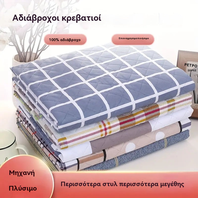 【Χαμηλή τιμή για περιορισμένο χρονικό διάστημα】🛌 Μαξιλαράκι περιποίησης πάνας ενηλίκων 4 στρώσεων που πλένεται και αναπνέει