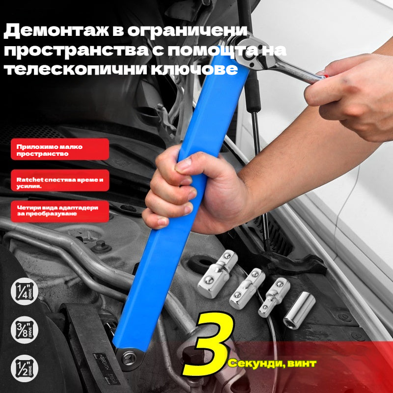 【Комплект от 5 части】🔥 Регулируем многофункционален разтегателен гаечен ключ — двустранен, спестява усилия и достига до трудни места ⚙️💪