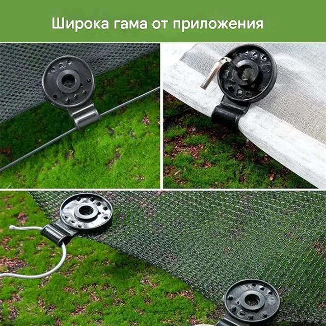 🌿💥【50 db-os csomag】🏡 Kerti napellenző háló rögzítésére szolgáló klipek