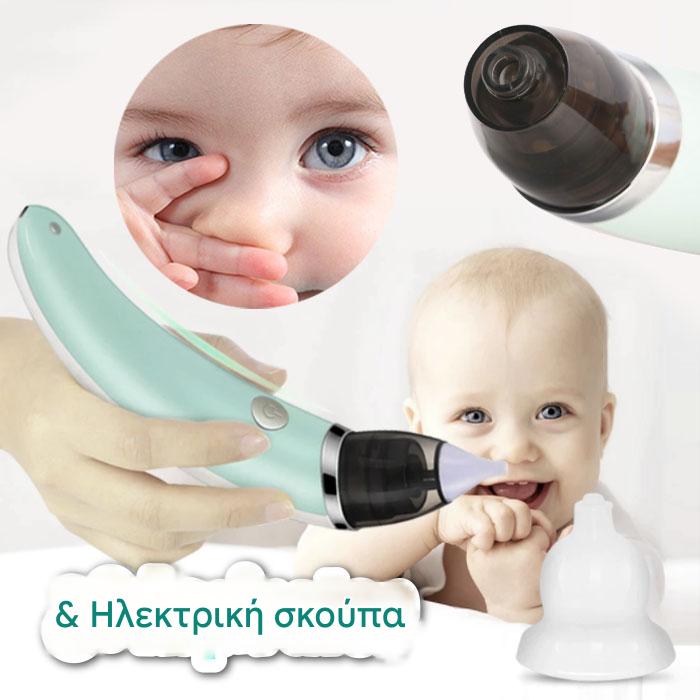 👶✨🔥【Žhavý výprodej za nízkou cenu】Elektrická nosní odsávačka pro miminka | Řešení ucpaného nosu u kojenců | novorozenců dětí pro domácnost