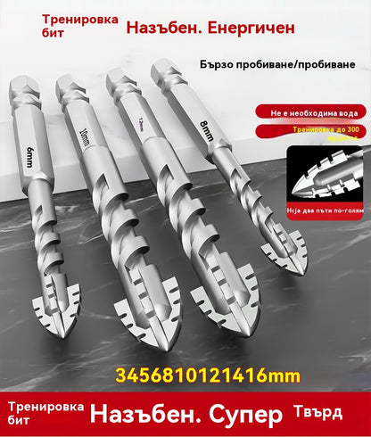🥇【1 комплект от 7 части】【3+4+5+6+8+10+12 мм】Свредло от седмо поколение, супер твърдо, от волфрамова стомана, с назъбен ръб