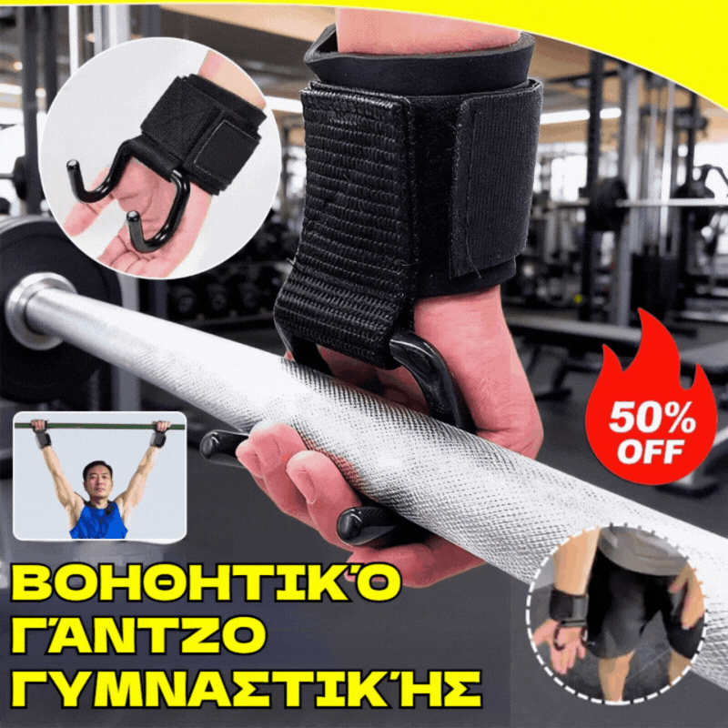 Предпазители за китките за бара за набиране с фитнес куки
