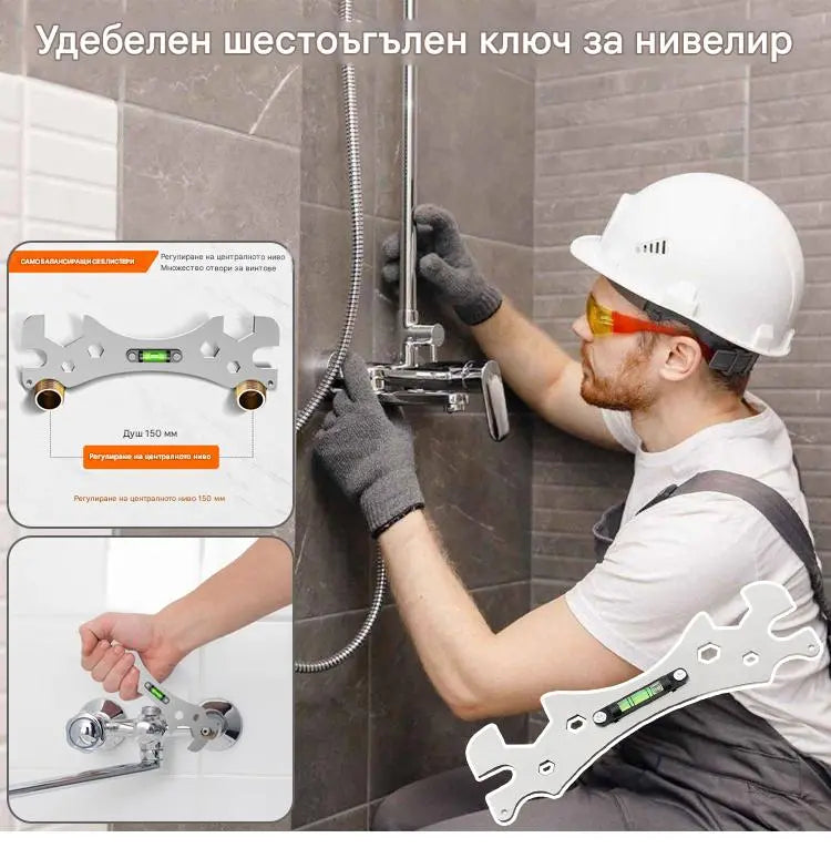 🔥【49% OFF】🔥🔩Višenamjenski ključ za kupaonicu, alat za ugradnju tuša