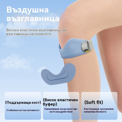 👨‍⚕️👩‍⚕️【Наколенка с опора за петата】Колан за опора с шарка, професионална наколенка