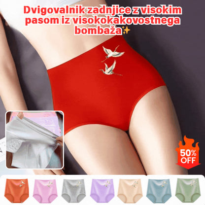 💖Zadnji dan 50 % popusta -【6 kos】Dvigovalnik zadnjice z visokim pasom iz visokokakovostnega bombaža✨️ (45–105 kg)