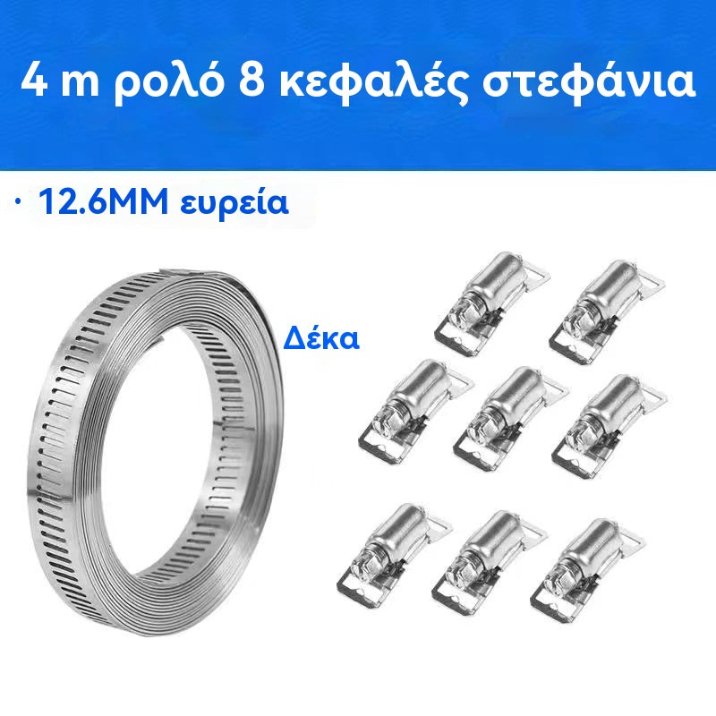 🛠️ Ανοξείδωτη χαλυβοταινία σφιγκτήρα – αδιάβροχη, ανθεκτική στη σκουριά και στη φθορά