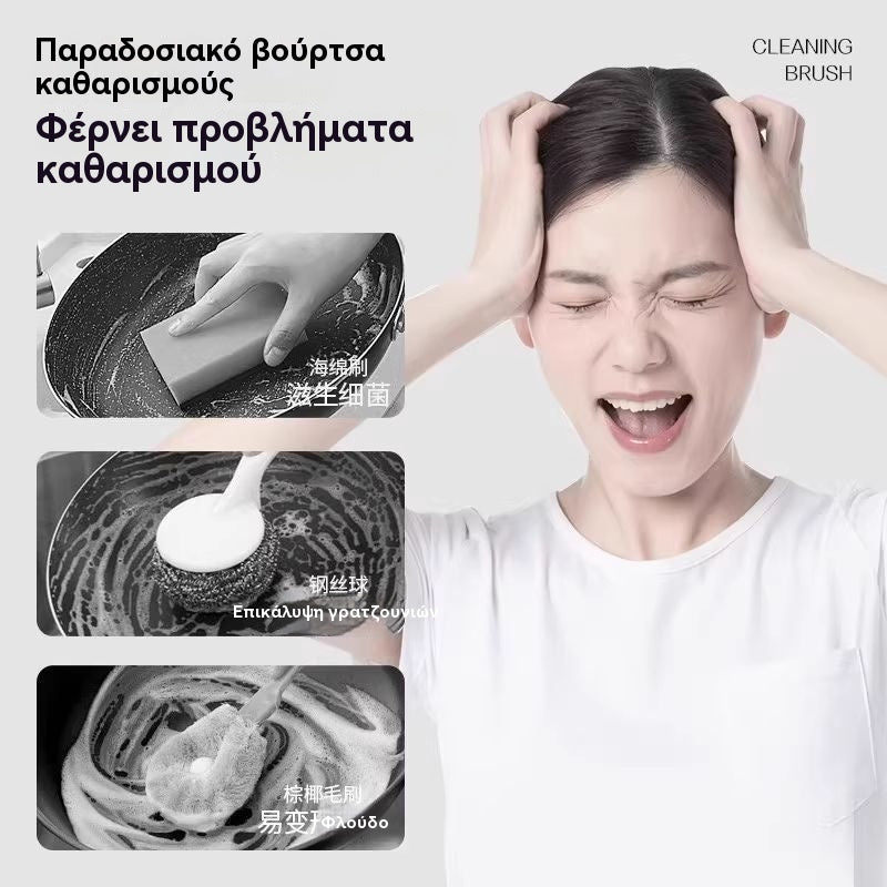 【3 στοιχεία】✨Διπλωτή βούρτσα κουζίνας με βάση – καθαριότητα και τάξη σε ένα
