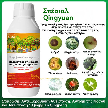 ✅😍Speciální nabídka✨Baktericid a skener ovocných sadů, obnovuje vitalitu stromů a podporuje hnojení listů！！！