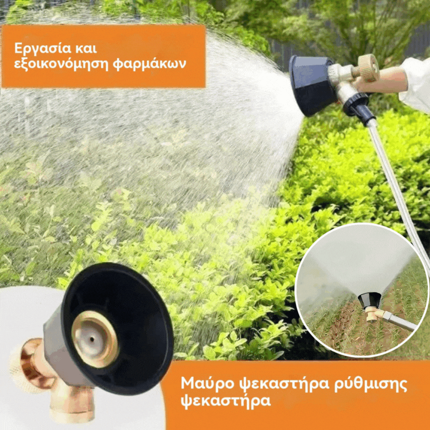 🔥【Αγοράστε 2 Πάρτε 2 Δωρεάν】🚿Ρυθμιζόμενος ψεκαστήρας υψηλής πίεσης για γεωργία, κατασκευασμένος από καθαρό χαλκό, αντιανεμικός.