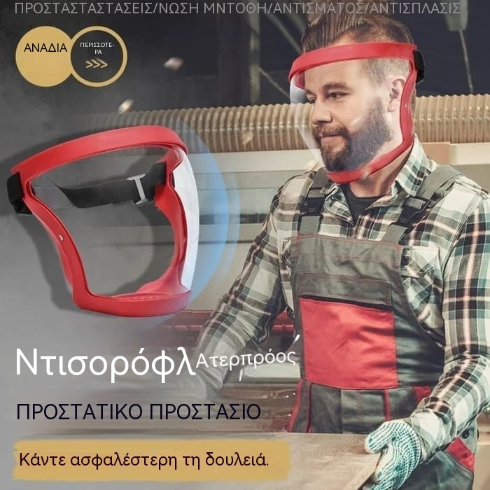 🔥 【📢📢Ειδική προσφορά!!!💥】Διαφανής προστατευτική μάσκα υψηλής ευκρίνειας（Συμπληρωματικό προστατευτικό βαμβακερό φίλτρο 20 τεμαχίων）