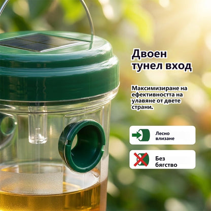 🐝☀️ Соларен капан за оси за тераса и градина 🔋🌿 – ефективен, презареждаем и устойчив на атмосферни влияния – без химикали, за до 500 кв. м – спестете сега!