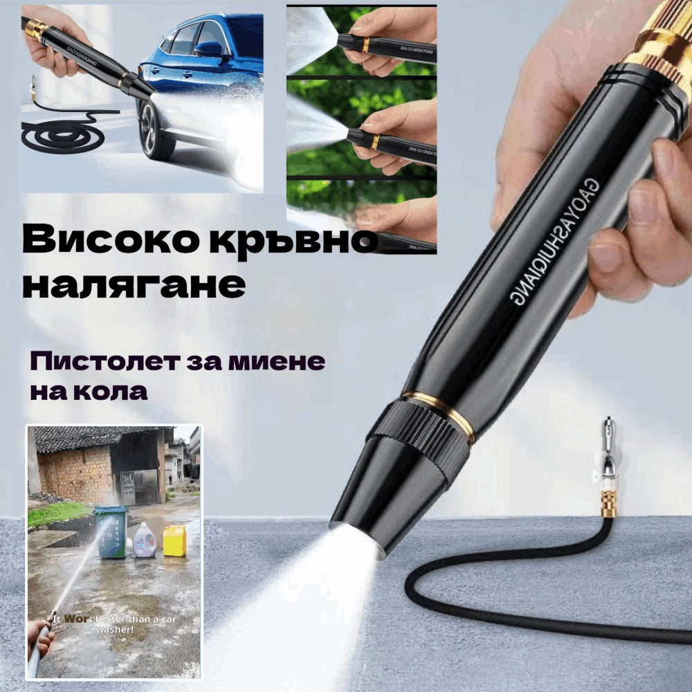 💧🚗🔥Купете 1, вземете 1 безплатно!🔥Нова дюза за автомивка с високо налягане, универсална за поливане на цветя, миене на автомобили и почистване на подове