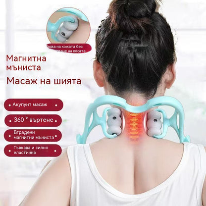 Ръчна щипка за масаж на шийния отдел на гръбначния стълб за облекчаване на болката