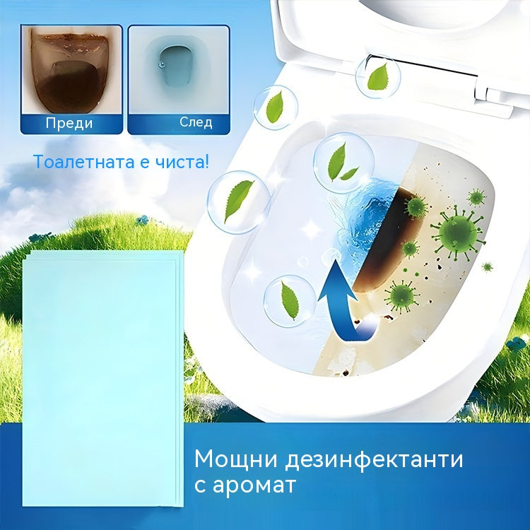 🧹【Купете 1, вземете 1 БЕЗПЛАТНО!】✨ 200 антибактериални и дезодориращи многофункционални почистващи таблетки | Подходящи за твърда дървесина, ламиниран паркет, плочки и стени на кемпери