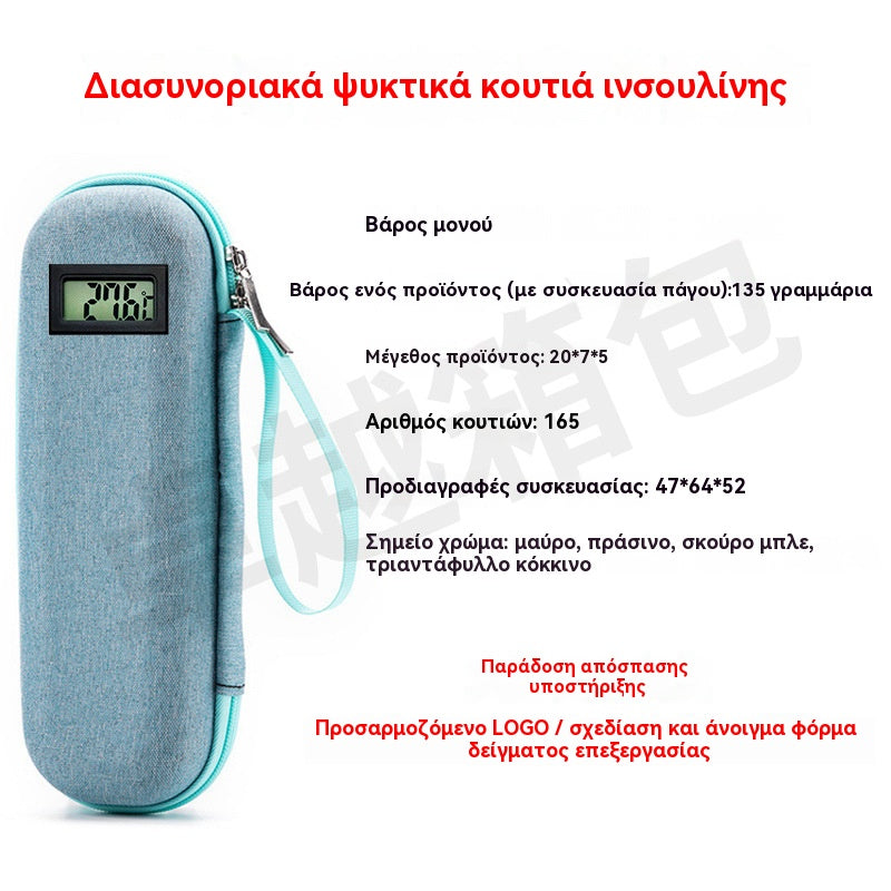 🔥Ειδική προσφορά περιορισμένης διάρκειας❄👜Φορητή θήκη ψυγείου ινσουλίνης με ένδειξη θερμοκρασίας, μονωμένη παγοκύστη, εξωτερική τσάντα ψυγείου φαρμάκων.