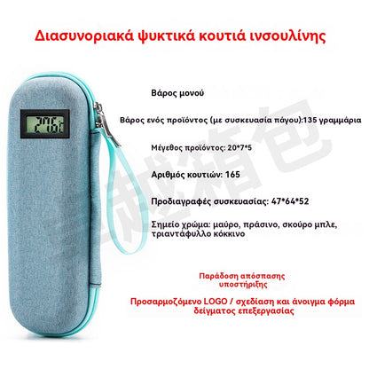 🔥Ειδική προσφορά περιορισμένης διάρκειας❄👜Φορητή θήκη ψυγείου ινσουλίνης με ένδειξη θερμοκρασίας, μονωμένη παγοκύστη, εξωτερική τσάντα ψυγείου φαρμάκων.