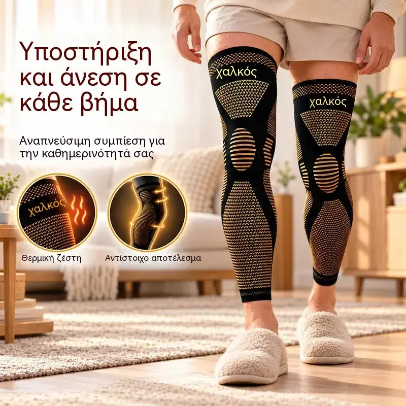 2 izdelka za 25 € 🦵 Dolga elastična najlonska opornica za koleno | Kompresijsko prileganje, toplota in prožnost za šport ter vsakodnevno uporabo