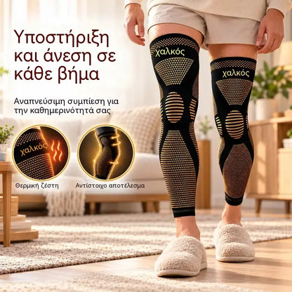 2 izdelka za 25 € 🦵 Dolga elastična najlonska opornica za koleno | Kompresijsko prileganje, toplota in prožnost za šport ter vsakodnevno uporabo
