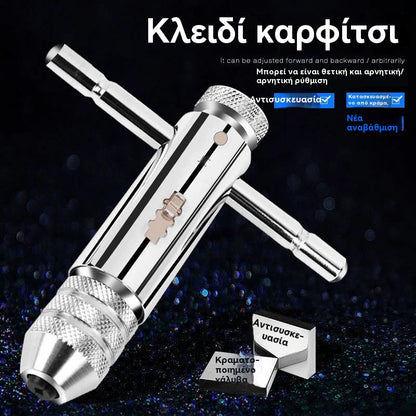 🔧 Καστάνια για κολαούζα – εμπρός/πίσω, όπως σε βολεύει