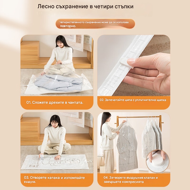 💨✨ Висящи торбички за прахосмукачка с 60% отстъпка 💞💪 Спестяват място, предпазват от прах, могат да се използват многократно за дрехи и пътуване