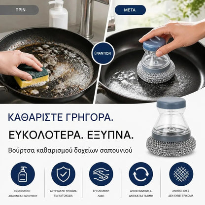 🧽 Súrolókefe adagolóval, KORLÁTOZOTT AJÁNLAT! 💪 Ideális edényekhez, serpenyőkhöz és mosogatókhoz. Gyors és egyszerű tisztítás erőfeszítés nélkül! 🍳