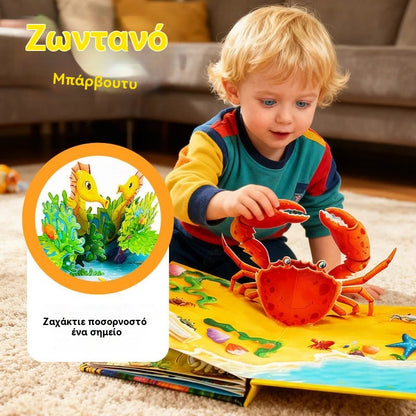【Kupte 2, získejte 2 zdarma】4 kusy 🎁🎁 3D vyskakovací kniha se zvířaty