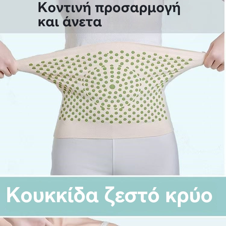 🔥Kupte 1 a dostanete 1 zdarma🔥【40-105 KG】Podpůrný hrudní pás Derong Artemisia, teplý, odolný proti chladu, vytváří teplo a je vhodný pro sportovní aktivity.