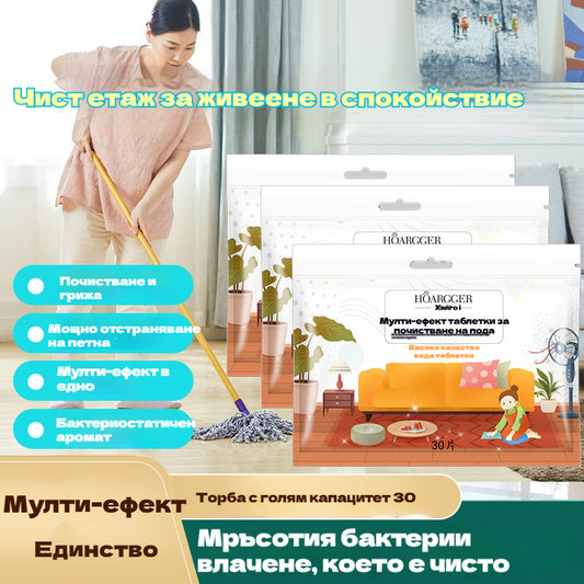 🧹【Ново подобрение！！210 броя】✨ антибактериални и дезодориращи многофункционални почистващи таблетки | Подходящи за твърда дървесина, ламиниран паркет, плочки и стени на кемпери
