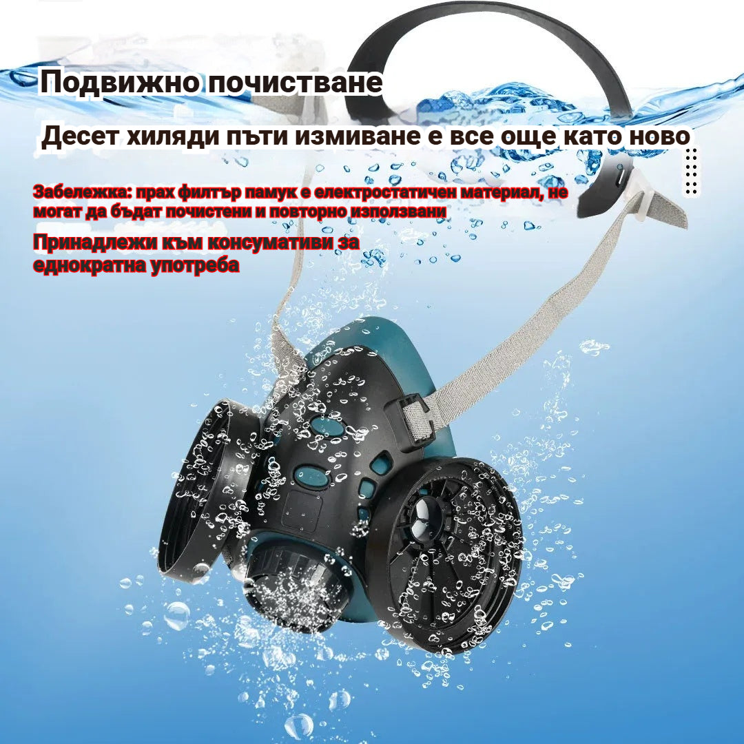 🔥🔥Индустриална маска за лице с активен въглен, предпазва от прах, изпарения и токсична боя.