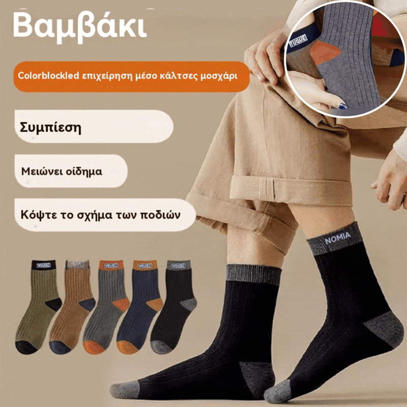 😍Časově omezená speciální nabídka🧦【Mix 5 párů】🔥Pánské teplé, deodorizační ponožky absorbující pot🍂
