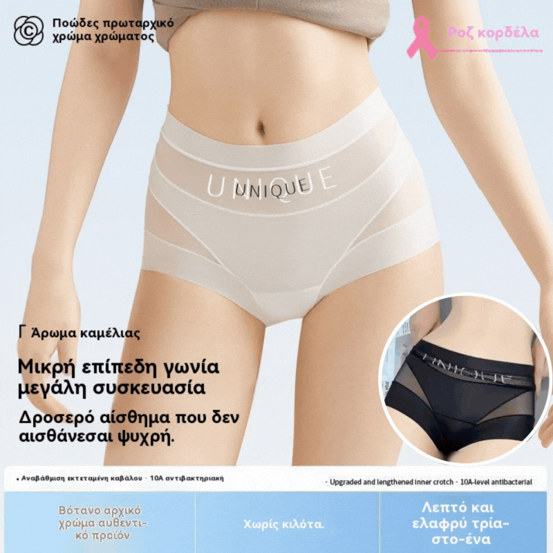 🔥🩲【Αγοράστε 3, πάρτε 3 δωρεάν】🩲Σετ 6 τεμαχίων για 27 ευρώ-- Τελευταία ημέρα - 50% έκπτωση - Ψηλόμεσα αντιβακτηριδιακά εσώρουχα για τον έλεγχο του κοιλιακού λίπους